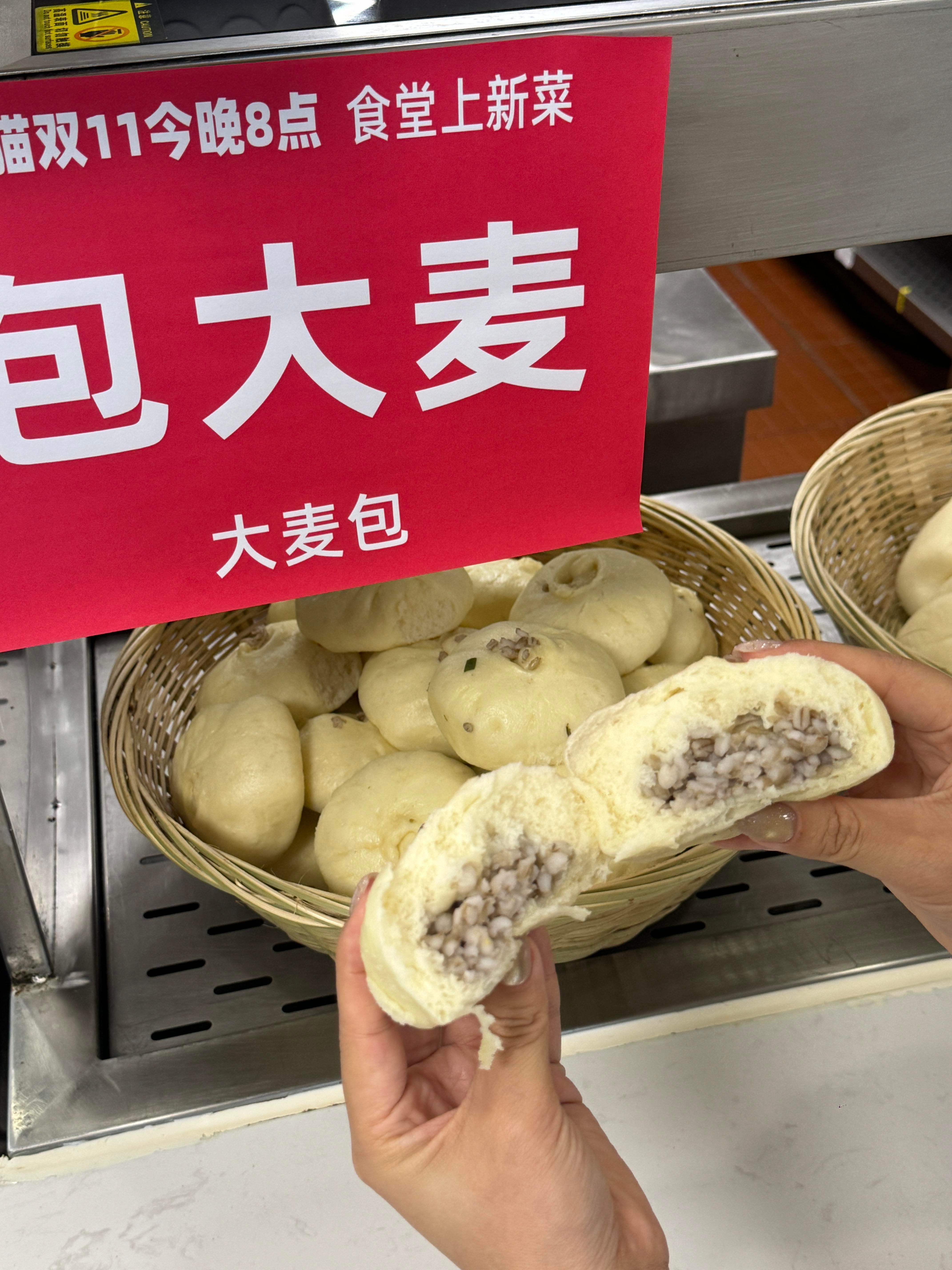 纯过日子人今晚淘宝买什么 今晚8点双11就要开卖了，没想到阿里食堂已经提前进入状