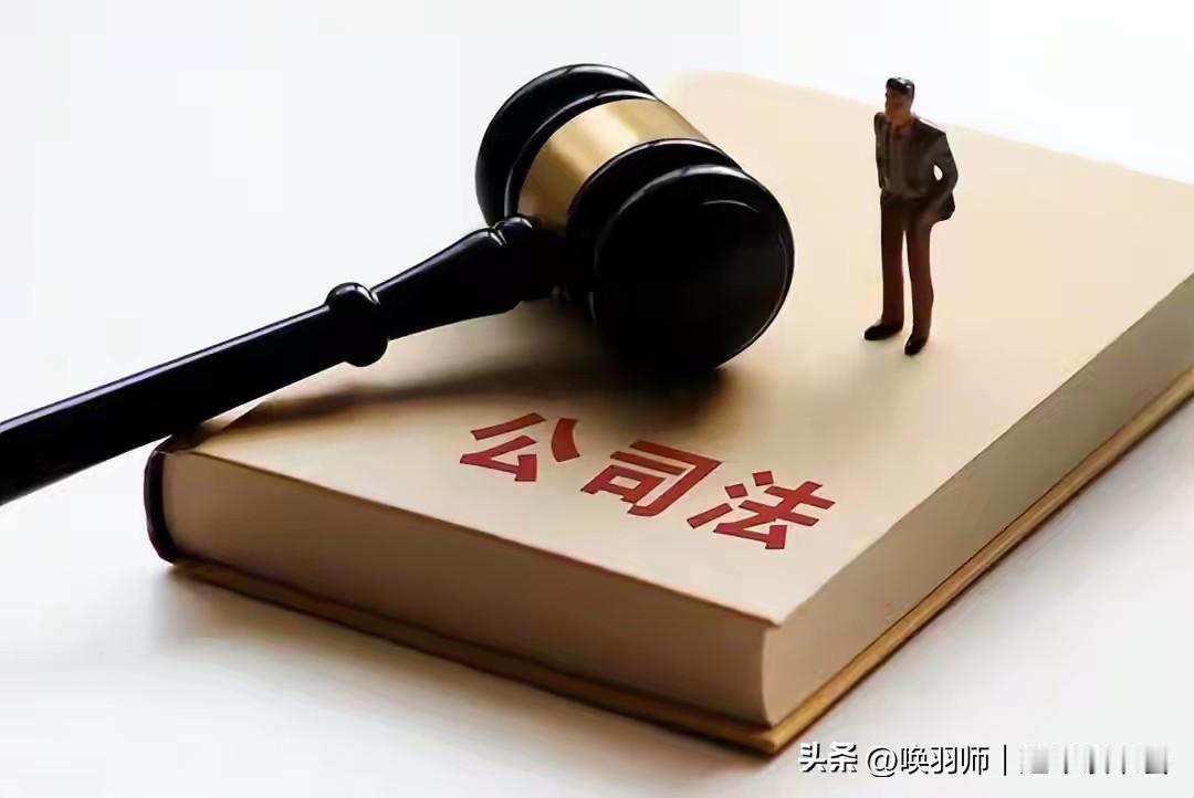 新公司法及司法解释为“挂名法定代表人”提供了明确的脱身路径。核心突破在于：辞任无