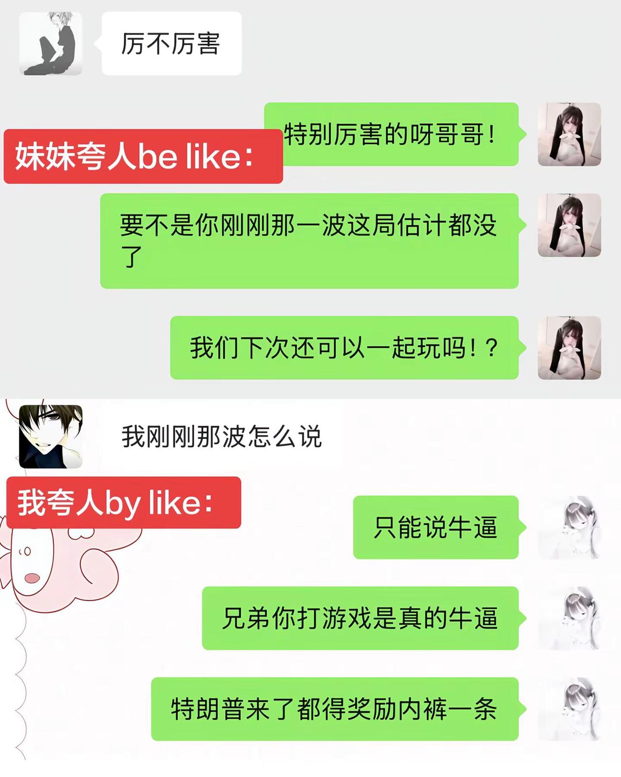 这波还是牛逼