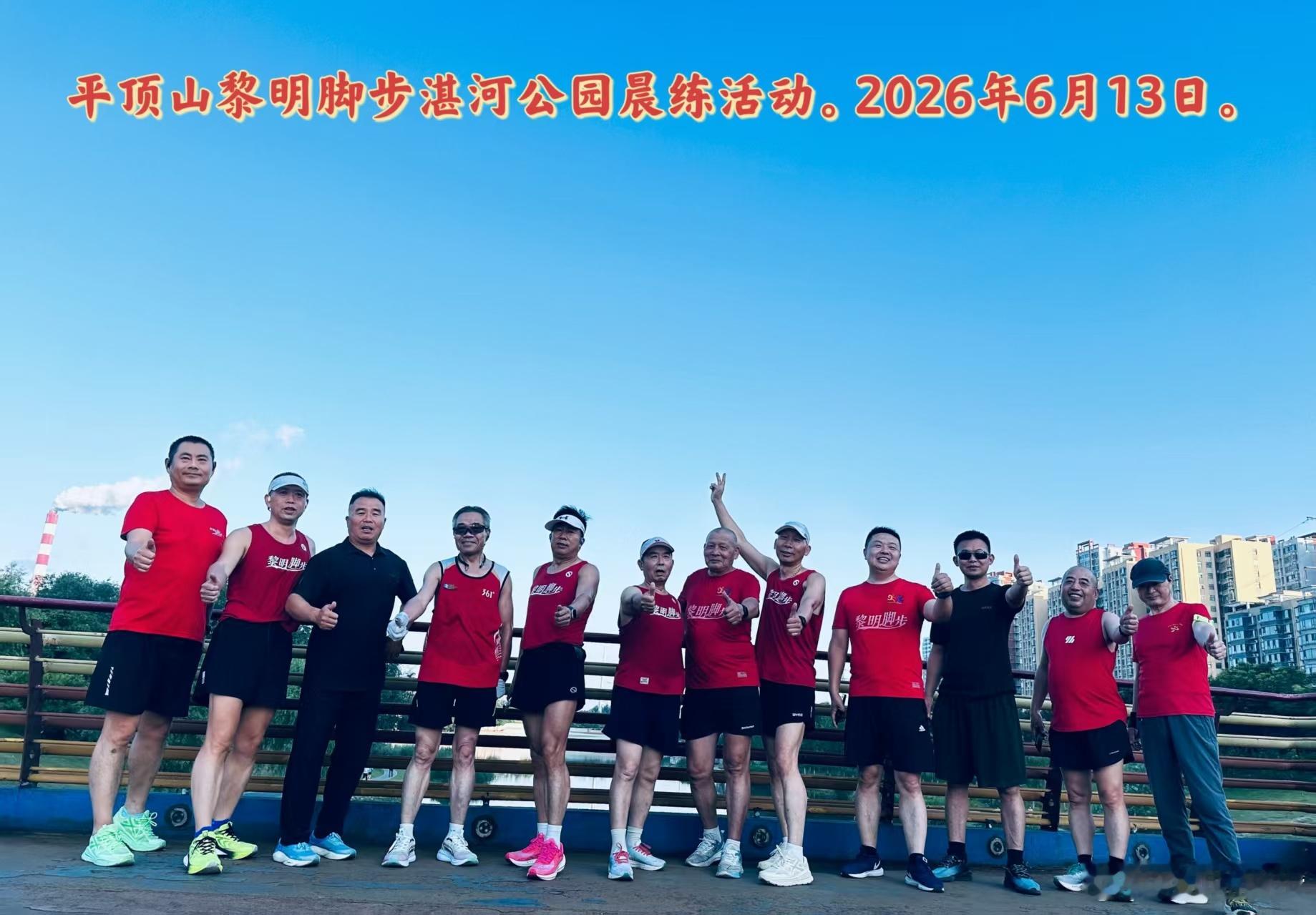 夏日晚风、朝阳晨光，都是跑步路上最美的风景。不必畏惧酷暑，奔跑本身就是一场热烈的