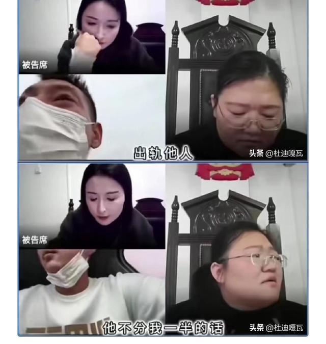 河北男子遭妻背叛反被索要半壁家产，全网怒斥：婚内出轨岂能如此嚣张跋扈？

婚姻的