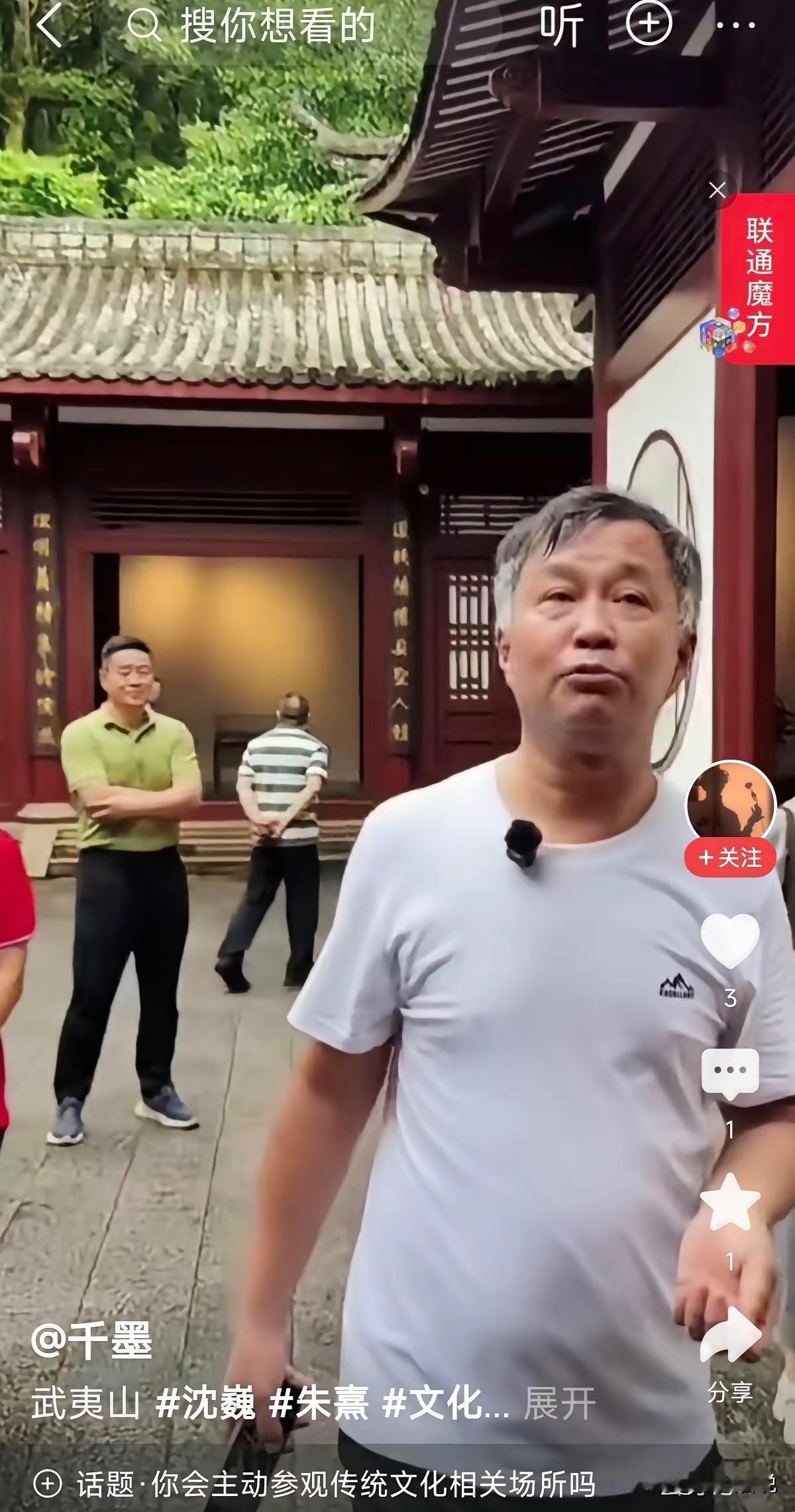 很多人说沈巍的厉害之处在于他记忆力好，能记住百度上的所有东西！一群傻子，人家是真