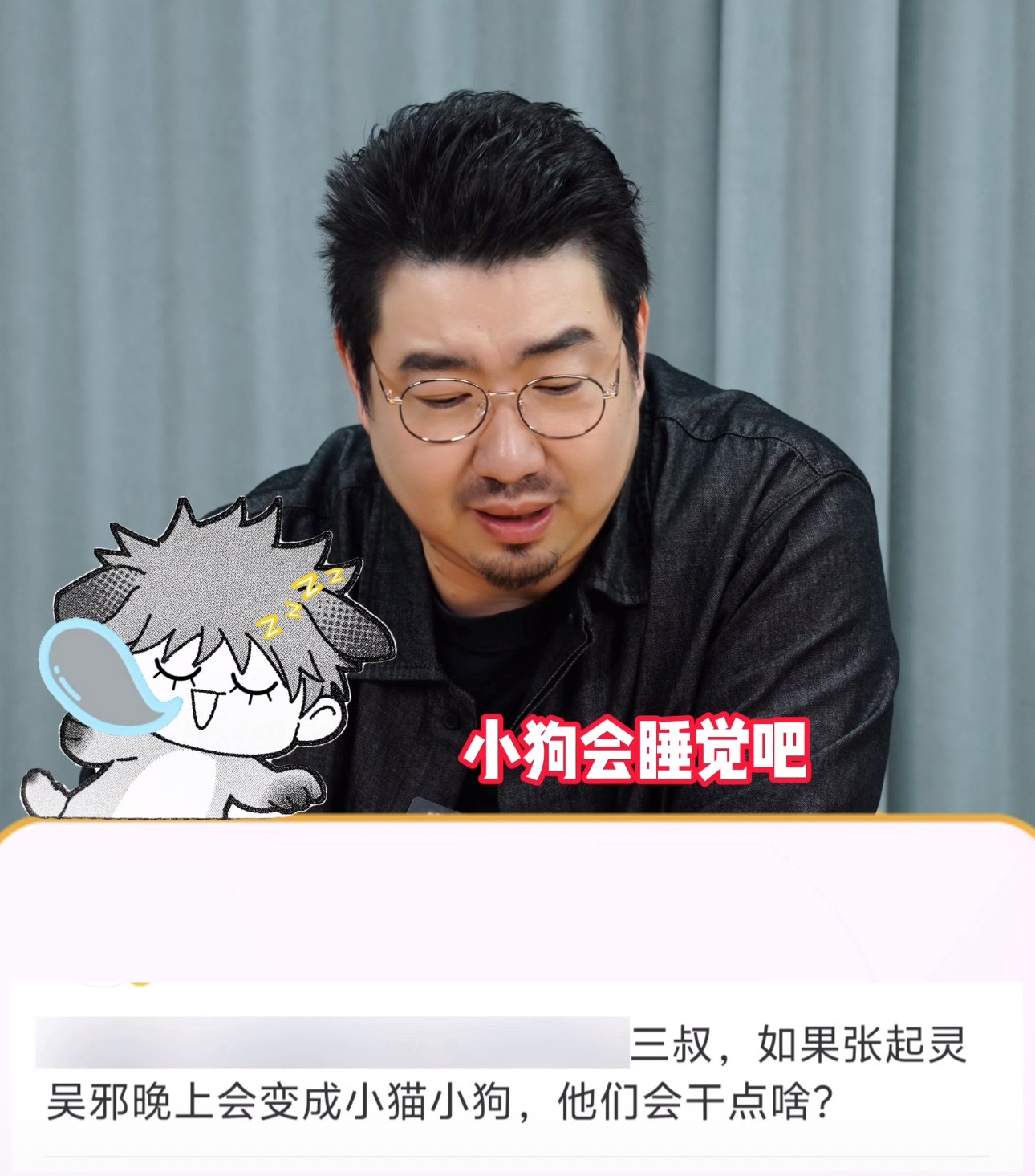 喜来眠概念本身（ 