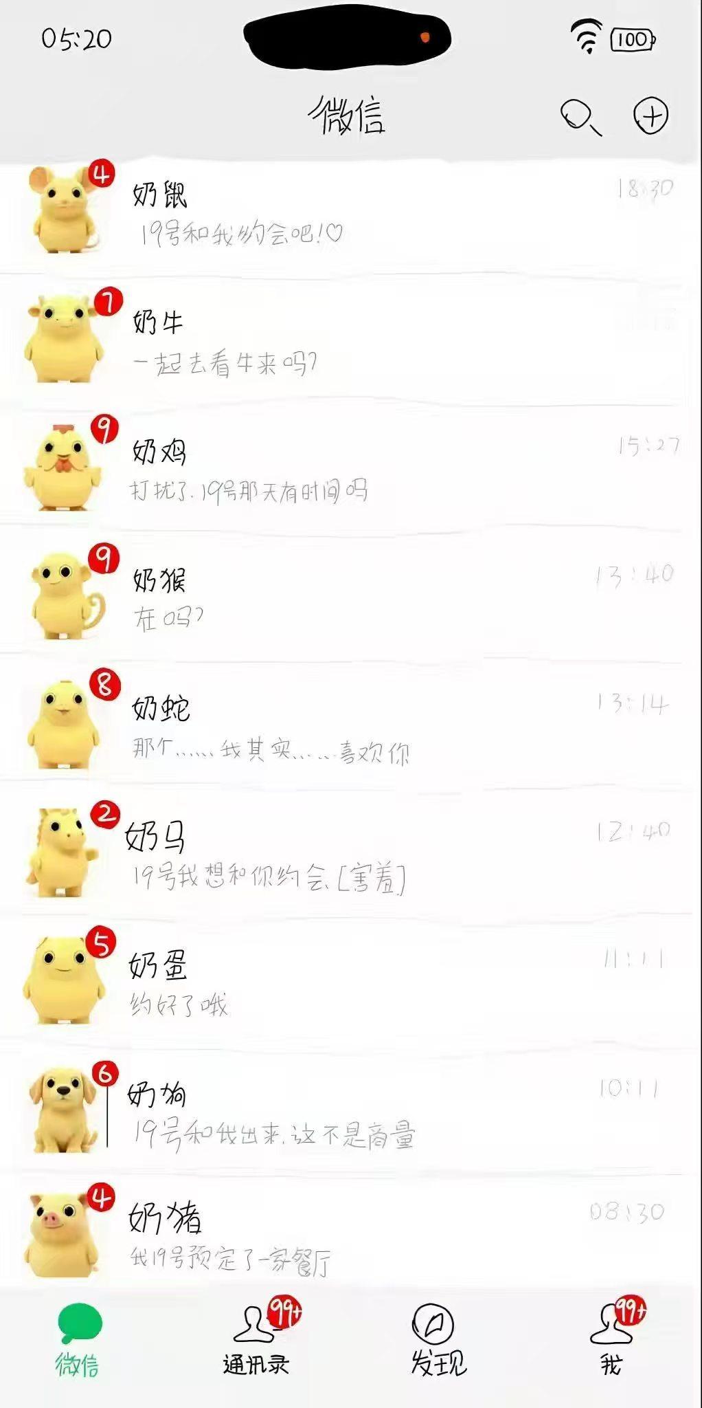 七夕节有约了 