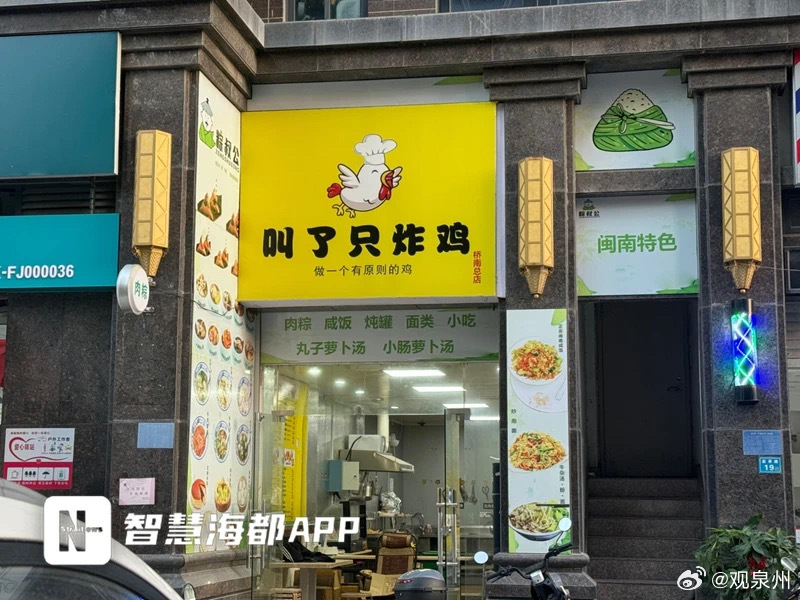 #泉州一店铺油烟味太重楼上居民不敢开窗#11月5日，家住泉州市晋江池店百捷中央墅