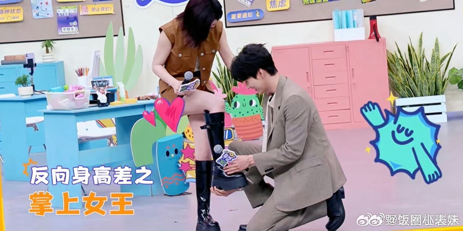 陈妍希周柯宇超萌身高差五连拍陈妍希周柯宇这哪是可爱五连拍啊！明明是要我们cp粉的
