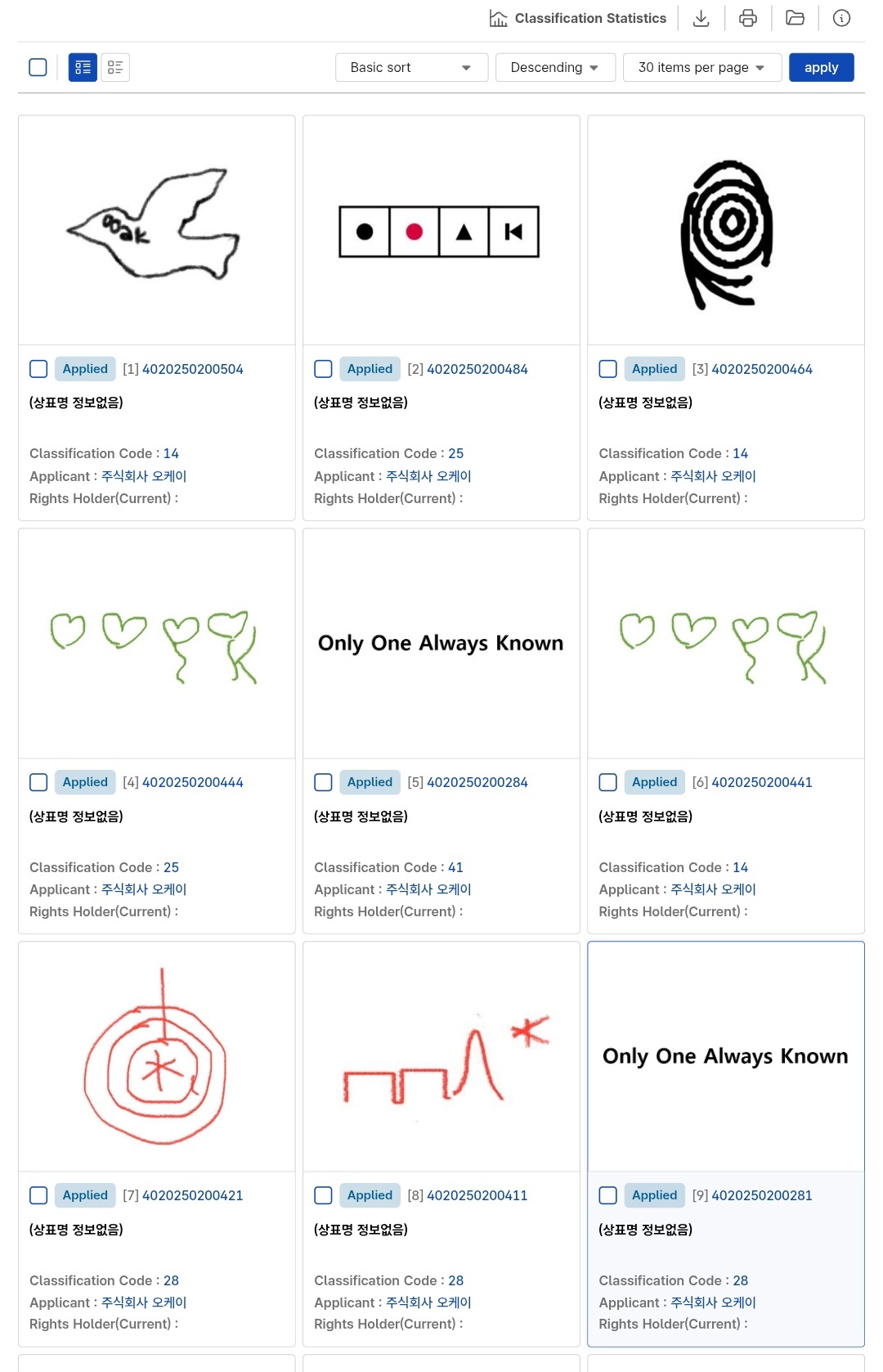 老闵将这些标志作为商标了 ​​​