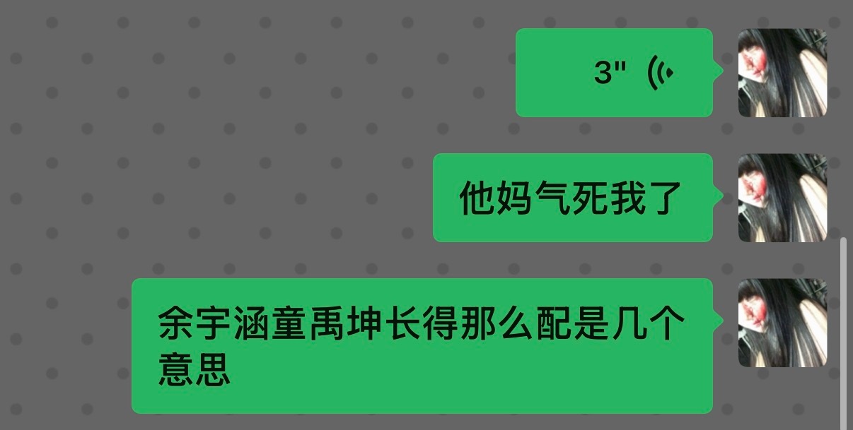 这是我对我家产最忠心的时候 ​​​