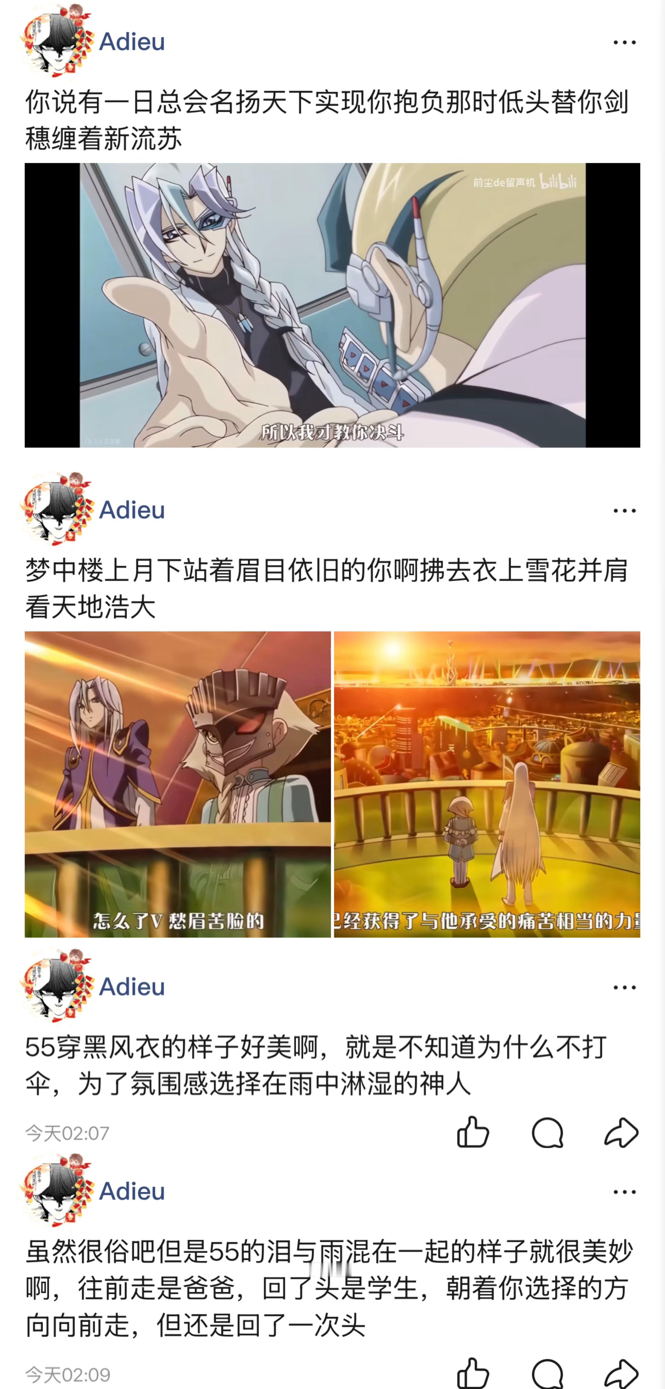 55快快55玉玉 