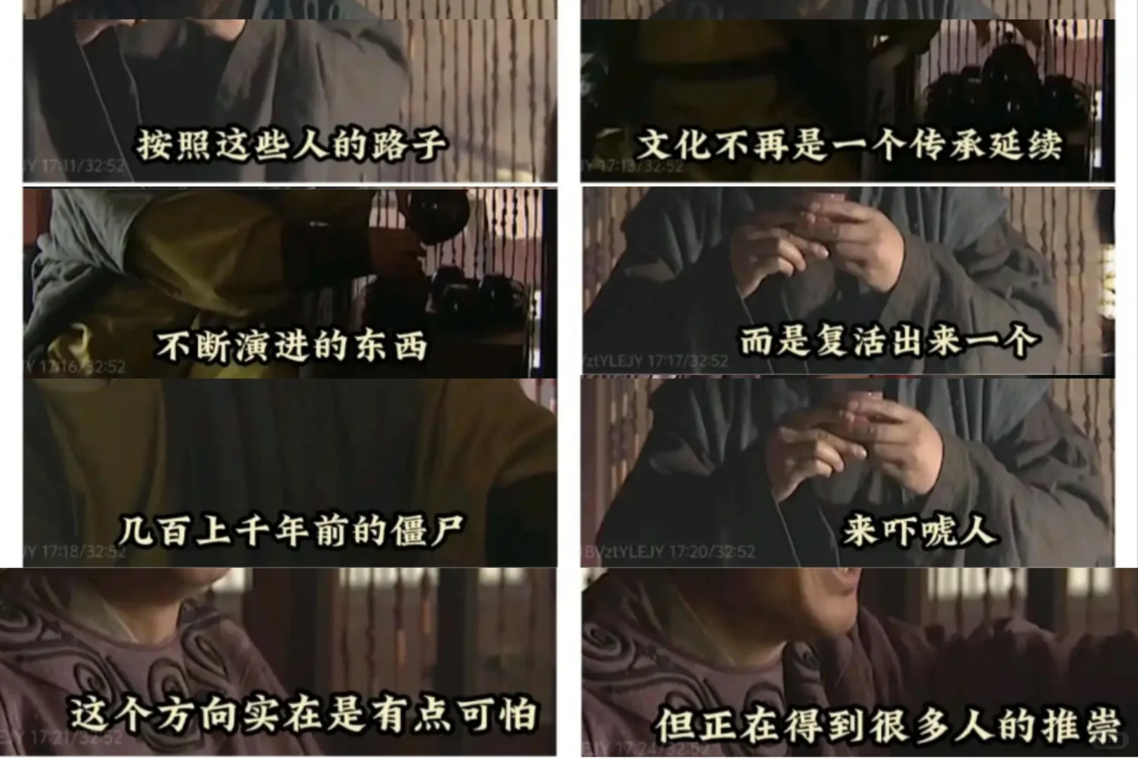 复原汉服有错吗？