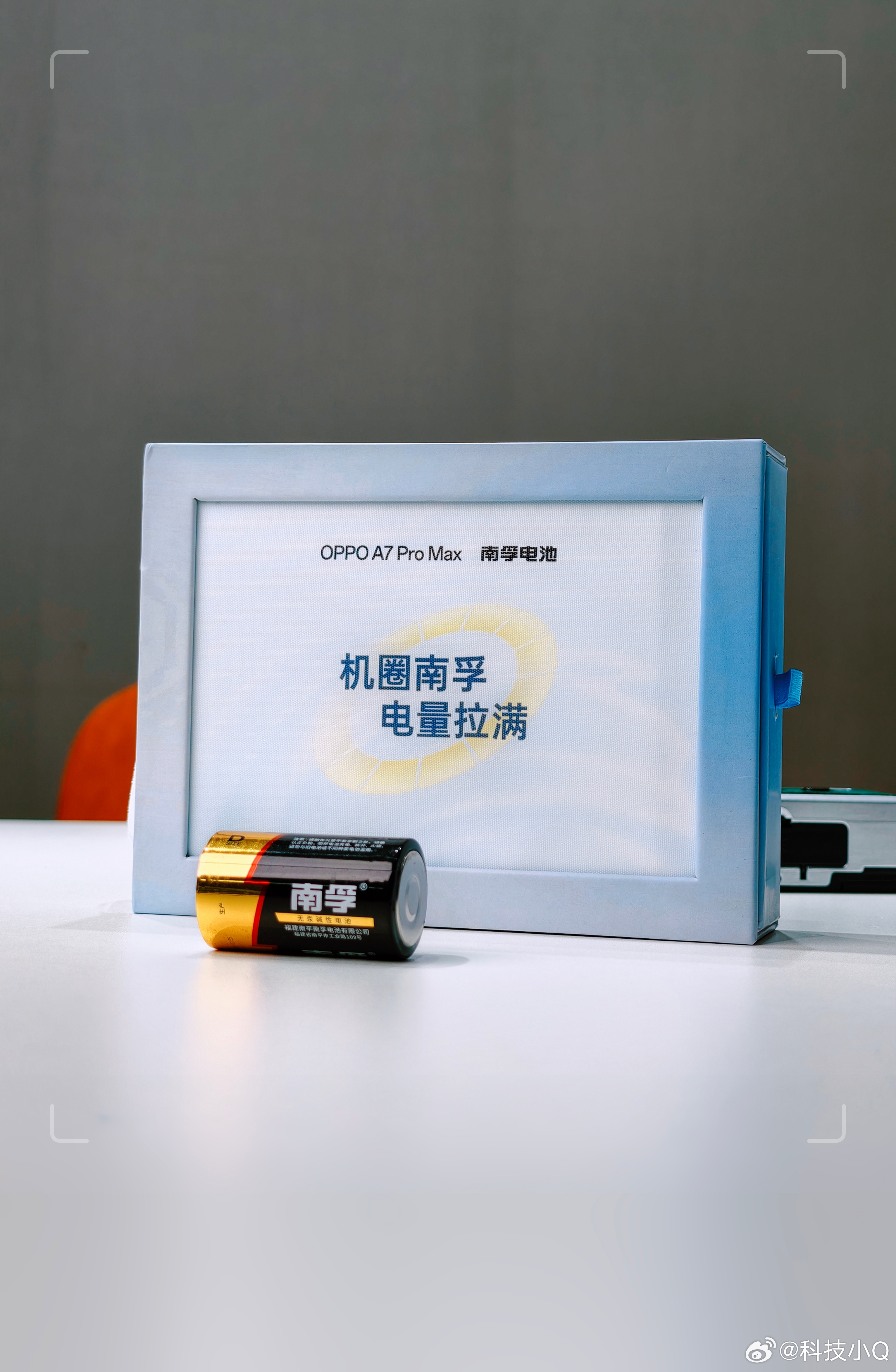 OPPO A7 Pro Max用一节南孚电池给大家展示它的“万级长寿大电池 七年