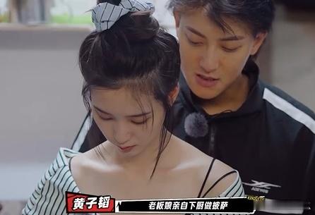 徐艺洋做披萨有自己的想法 老板娘下厨全程放飞灵感！徐艺洋做披萨不按常理出牌，方形