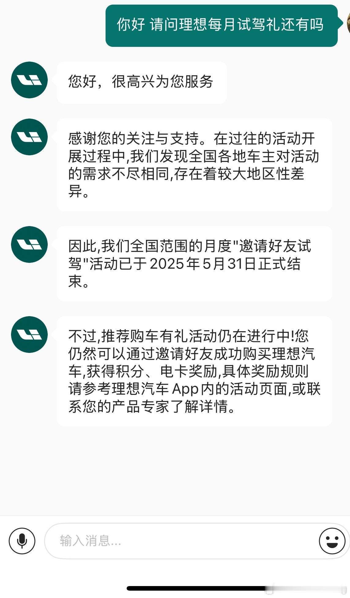 早该砍掉了 ！！！都是一帮纯纯纯薅羊毛的而且大部分还不是车主都是咸鱼上面的一帮羊