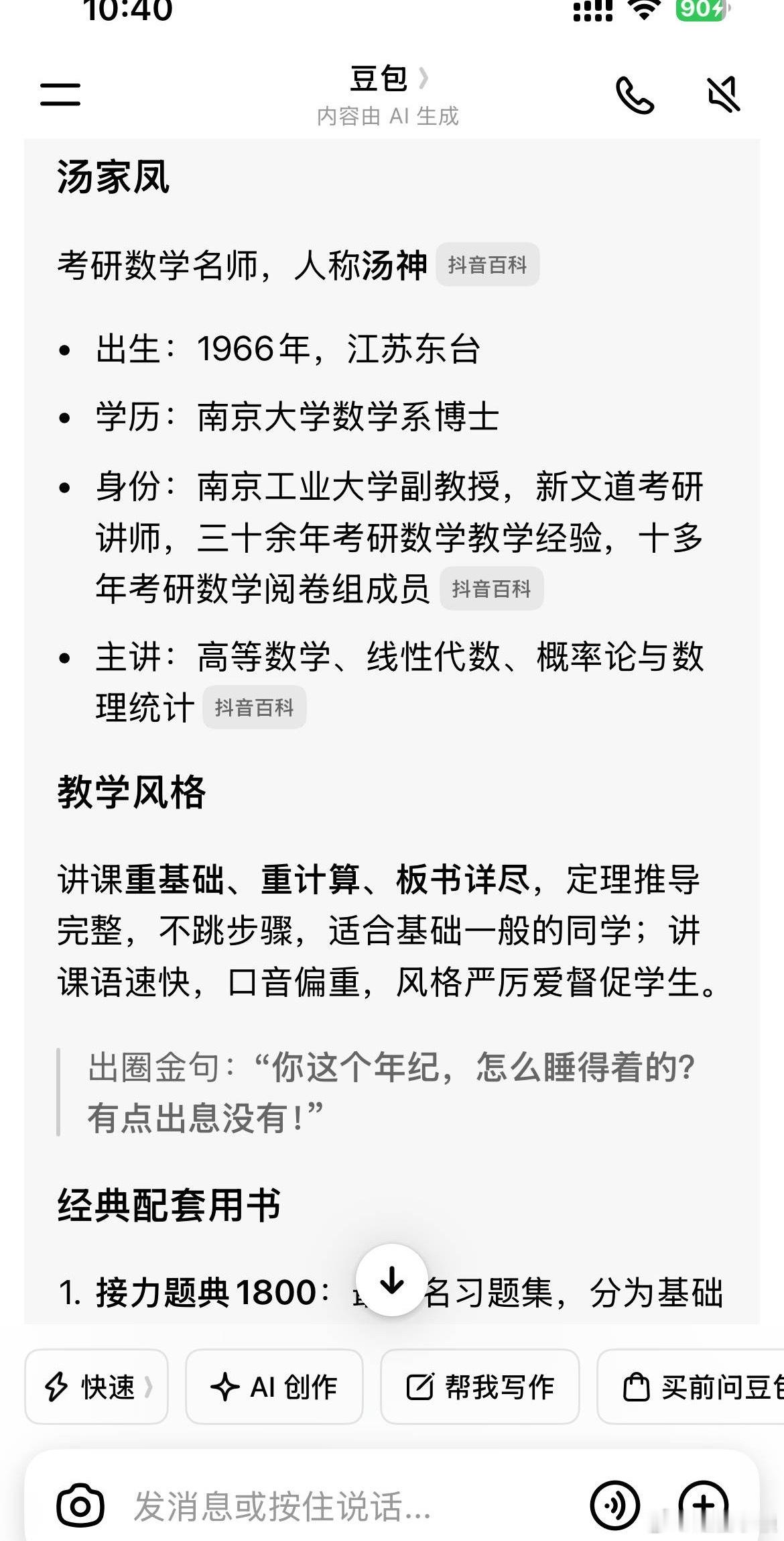 减轻现在孩子的学习压力没有毛病，但是一棒子打死学英语的重要性我不认同。为什么要学