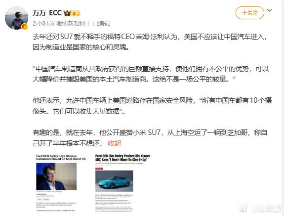 表扬的话听听就好，因为不值钱，人家可以随便说，也不影响他们自己的利益你真过来卖就