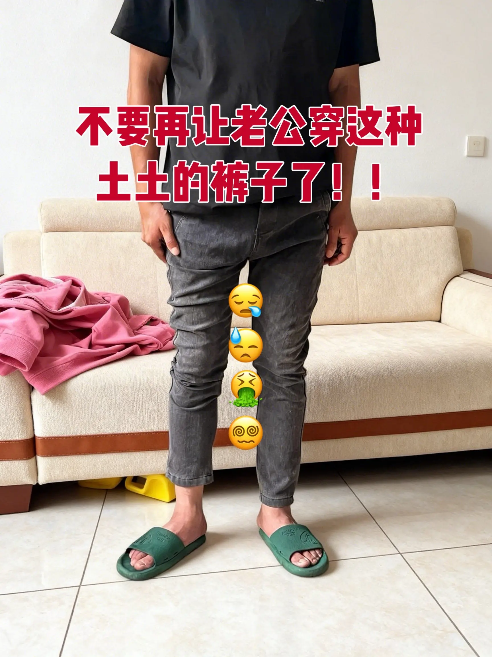 牛仔裤 牛仔裤穿搭 男生的裤子应该怎么选 牛仔裤男直筒裤 男士直筒牛仔裤