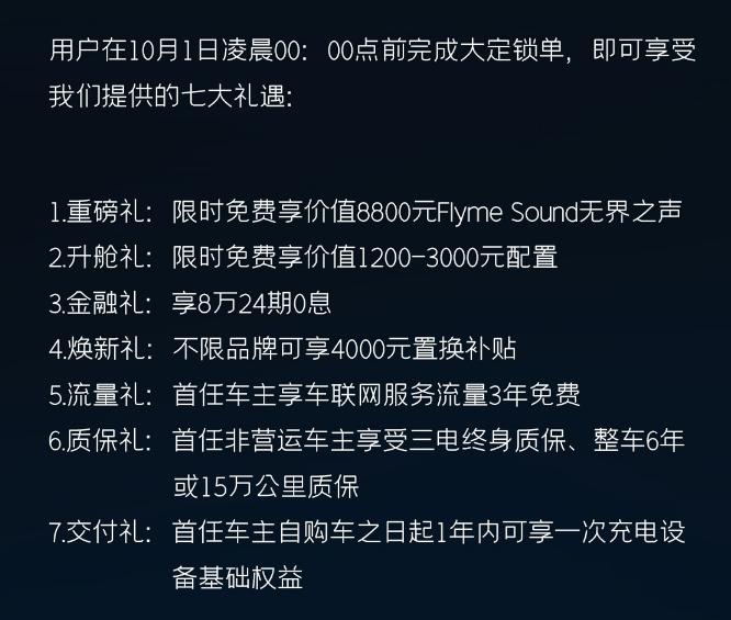 没有任何一个打工人能拒绝10.98万起售的银河E5！去班味的速度绝绝子~
吉利银