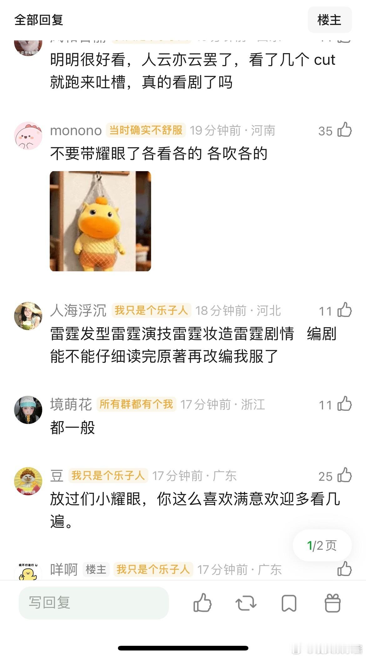 周柯宇包上恩炽夏为什么敢接档耀眼，都是校园分别长大重逢，连着播剧情对比也太强烈了