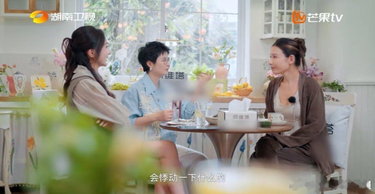 葛夕太勇敢了！历经感情的风雨，依然对爱抱有期待，不排斥新的婚姻，更懂得爱要先爱自