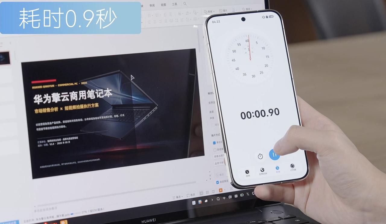 对于政企用户来说，一台电脑最重要的是什么？我觉得答案其实很明确：首先得让人放心，