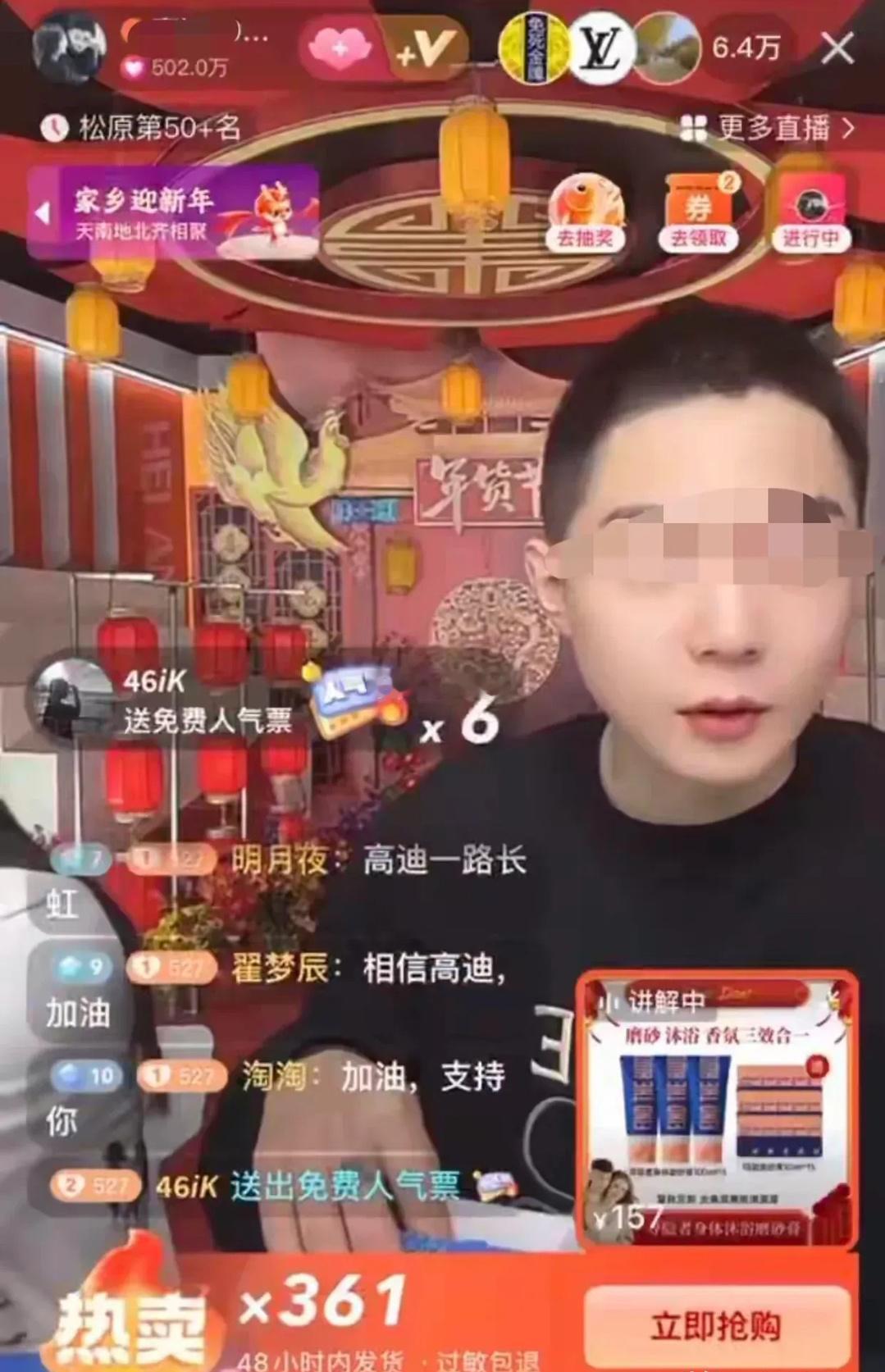 可算明白网红们卖货为什么那么容易了，原来大部分都是刷出来的！#花近300万请网红