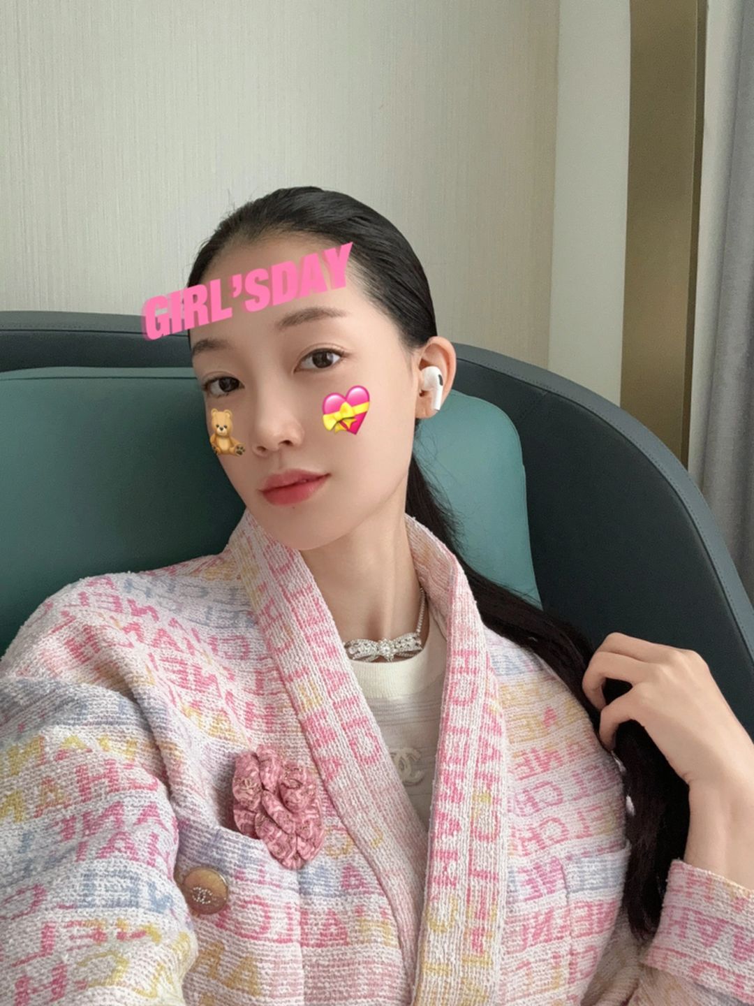 又在脸上消费了