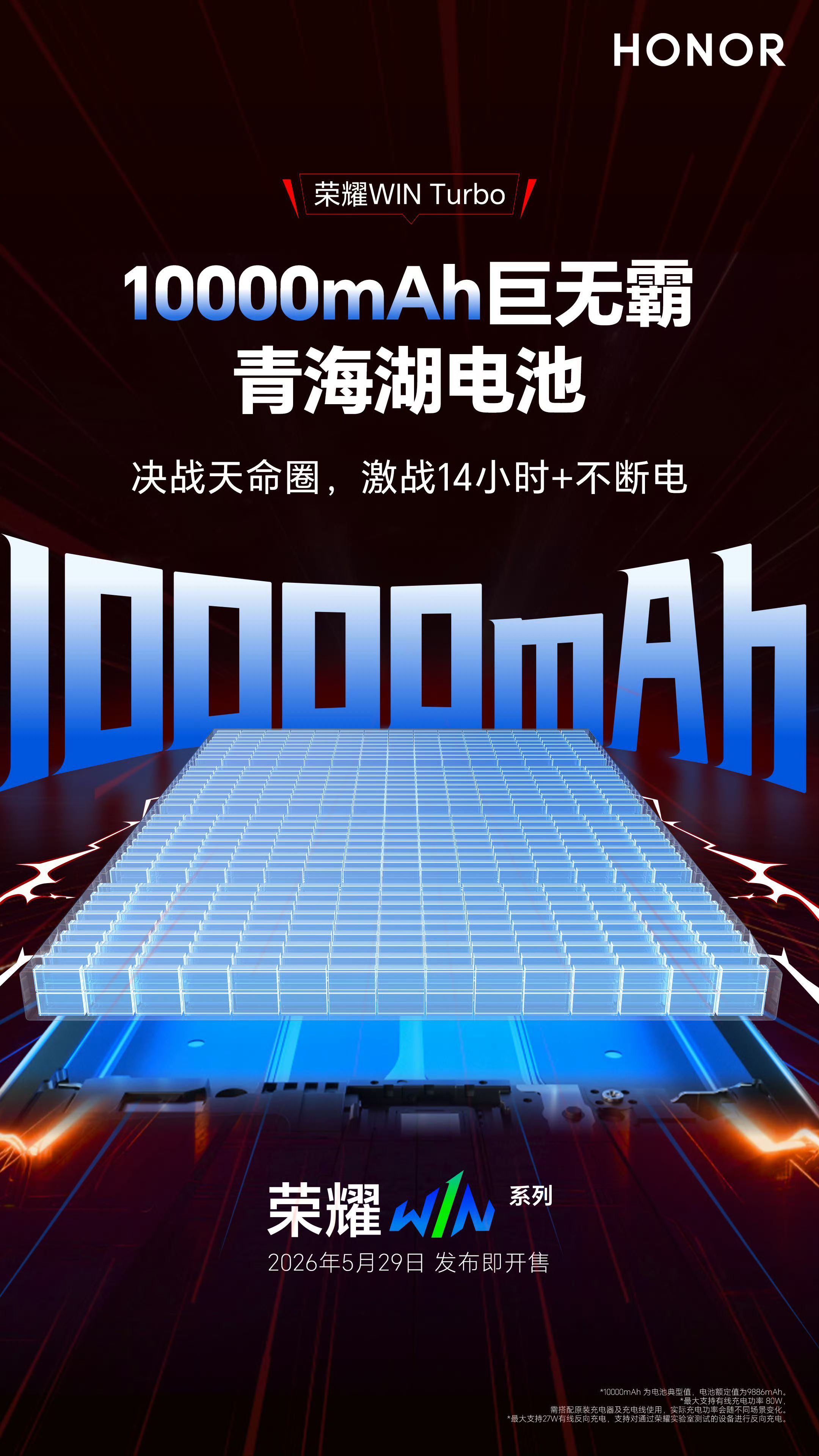 预热这么久也不公布处理器？我还以为今晚和荣耀600一起发布，原来还得过两天