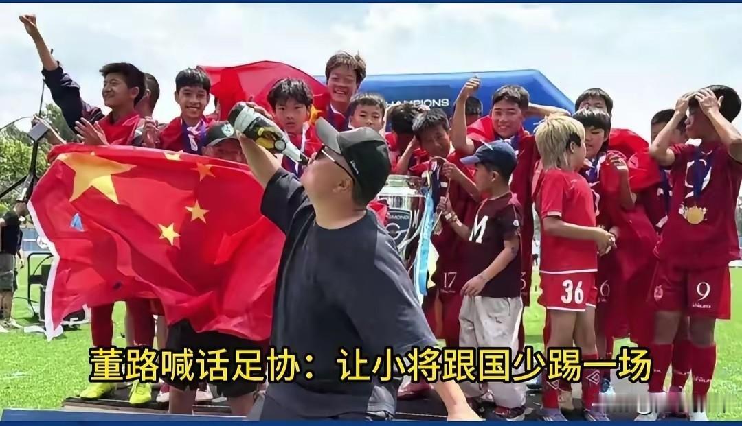 我有点想不明白
足协怎么那么能忍呢？
董路都上门挑衅了，这还不直接上场分个高下，