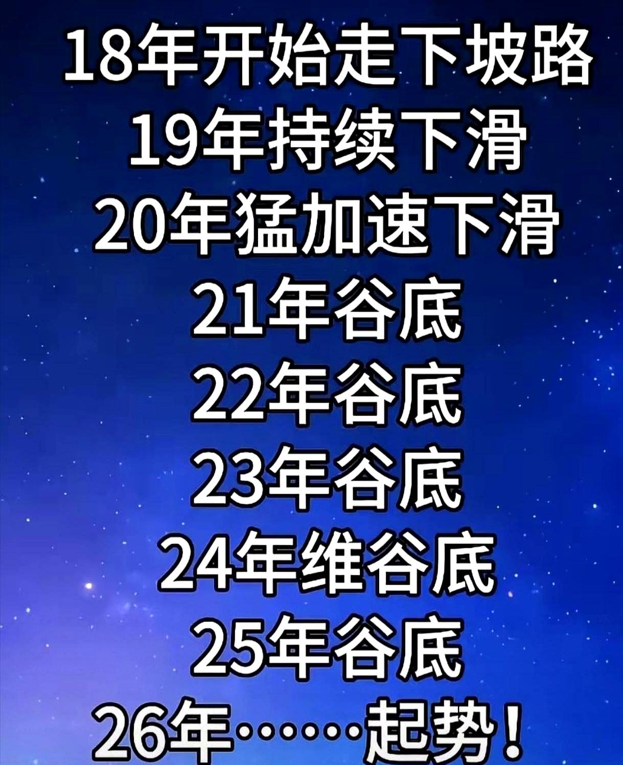 哎，你说这事儿有意思吧？随便说点啥，十个里头得有八个都觉得是在说自己。
说白了，