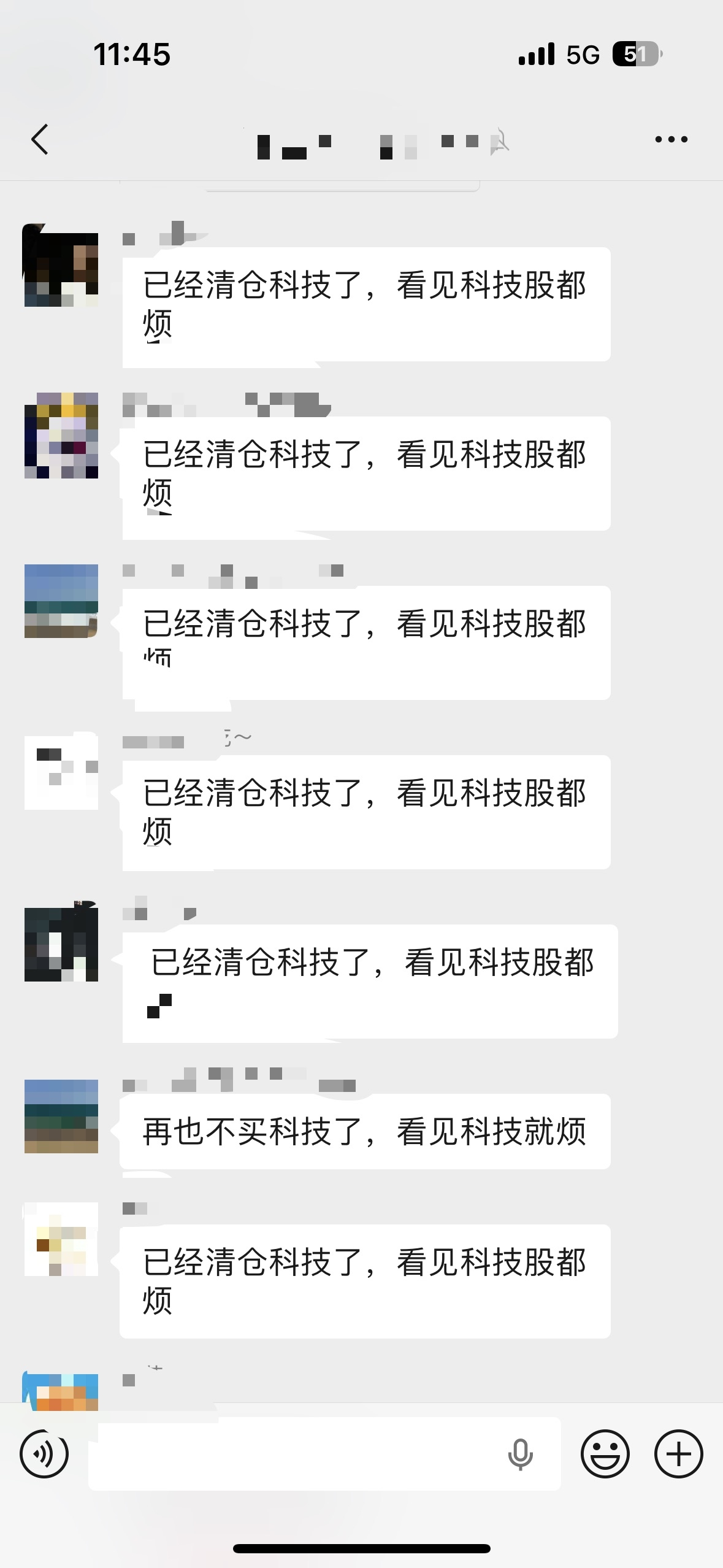 A股科技退潮目前还要等情绪盘退潮 