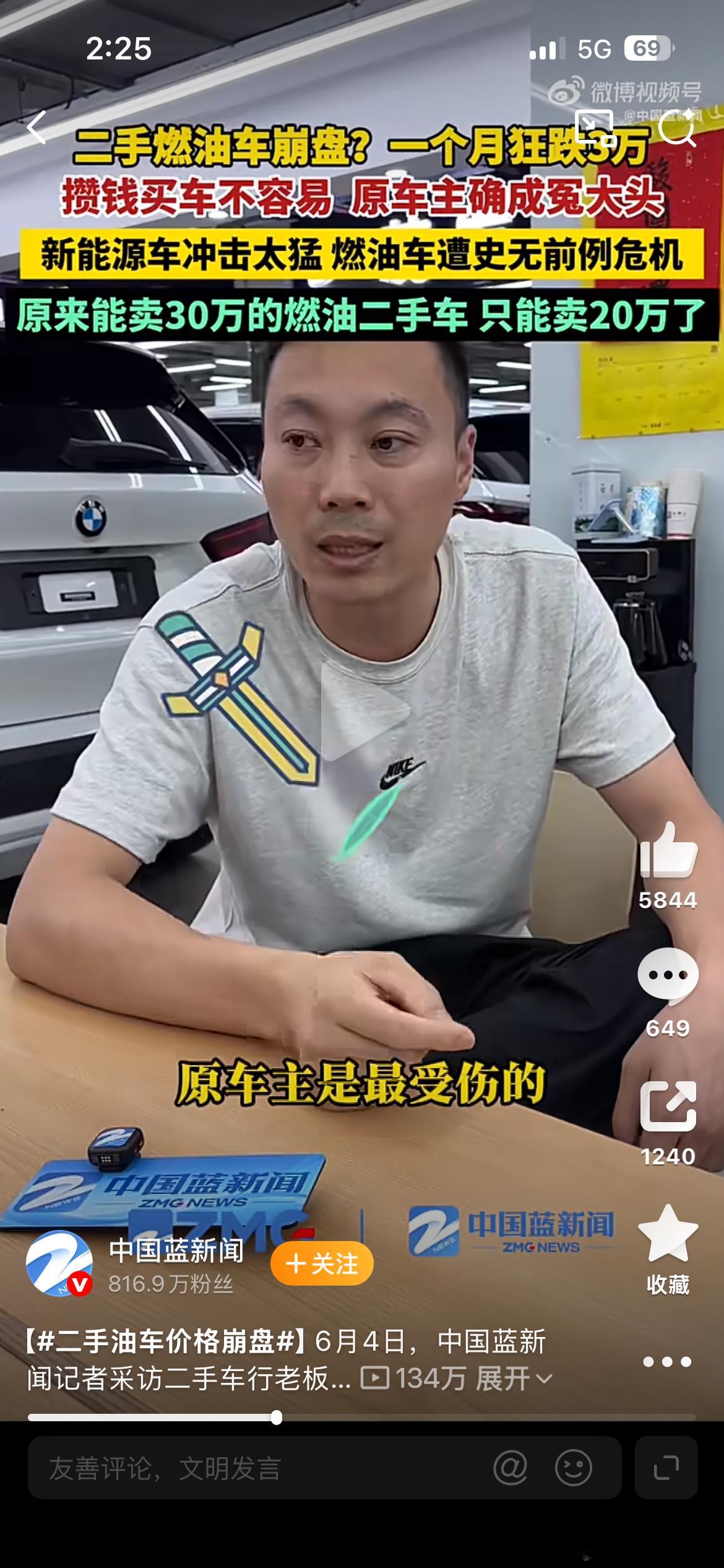 二手油车价格崩盘油车新车大降价，比之前便宜太多了，而且很少会被坑，各种技术还升级