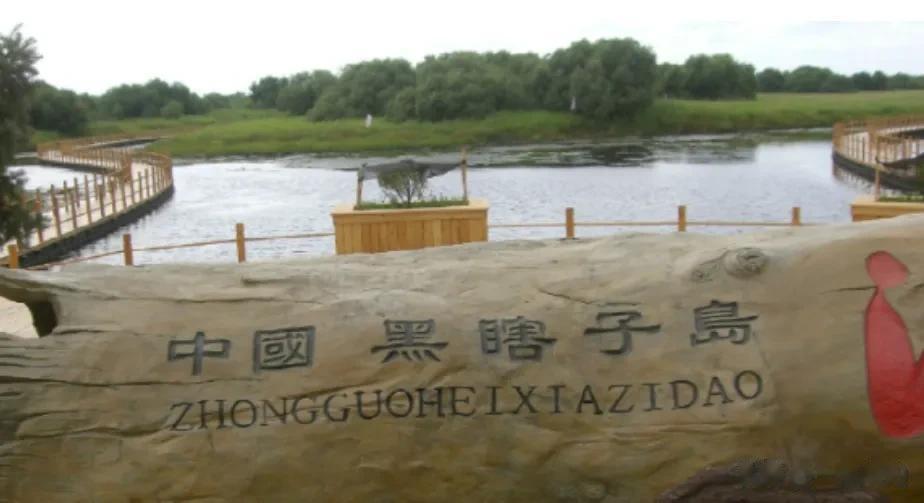 俄罗斯做出了让步，171平方公里领土重回祖国怀抱，这一天我国等了75年！

在任