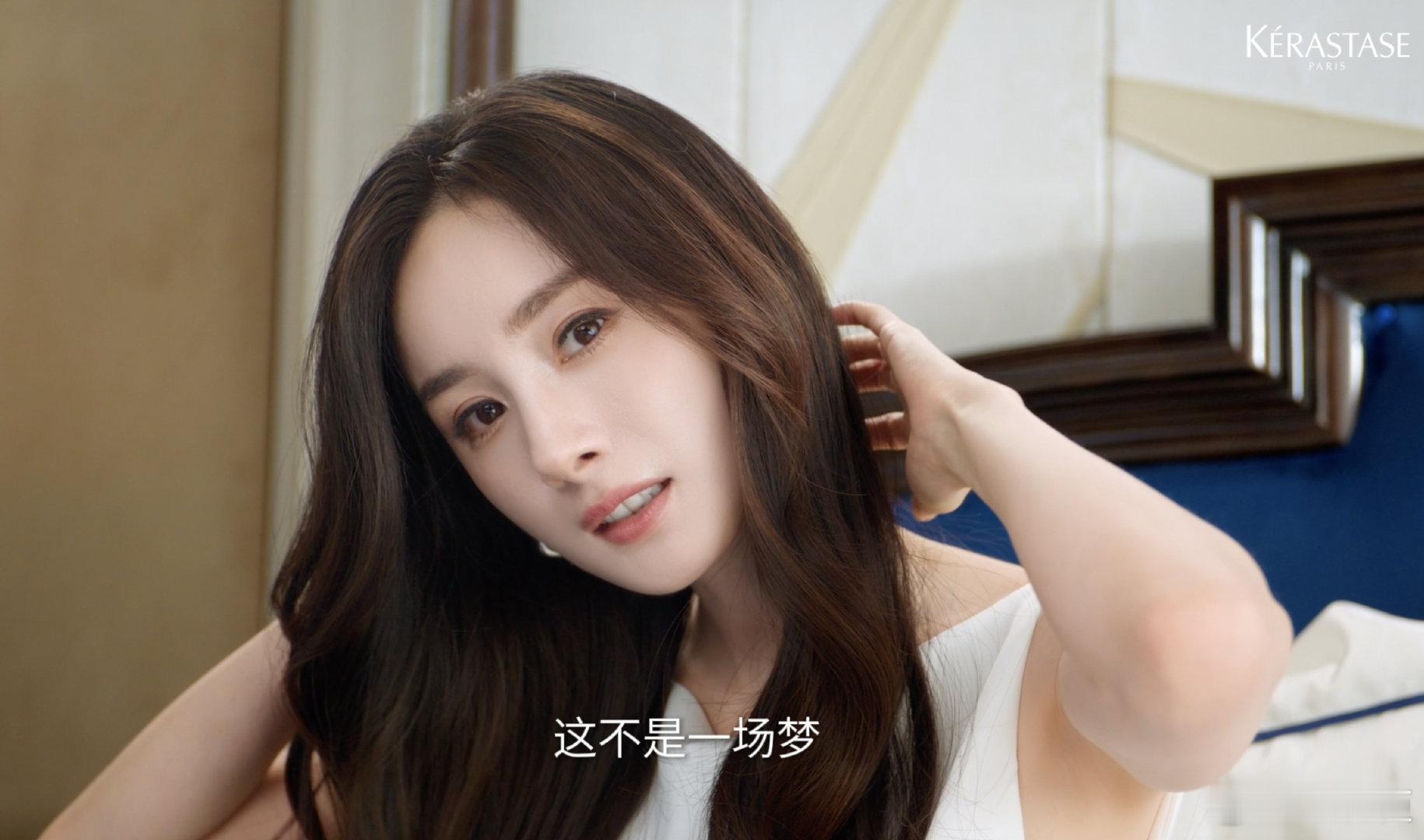 杨幂的这句晚安好梦能听一百遍 杨幂的丝缎秀发与晚安声线适配度满分，发丝垂落肩头泛