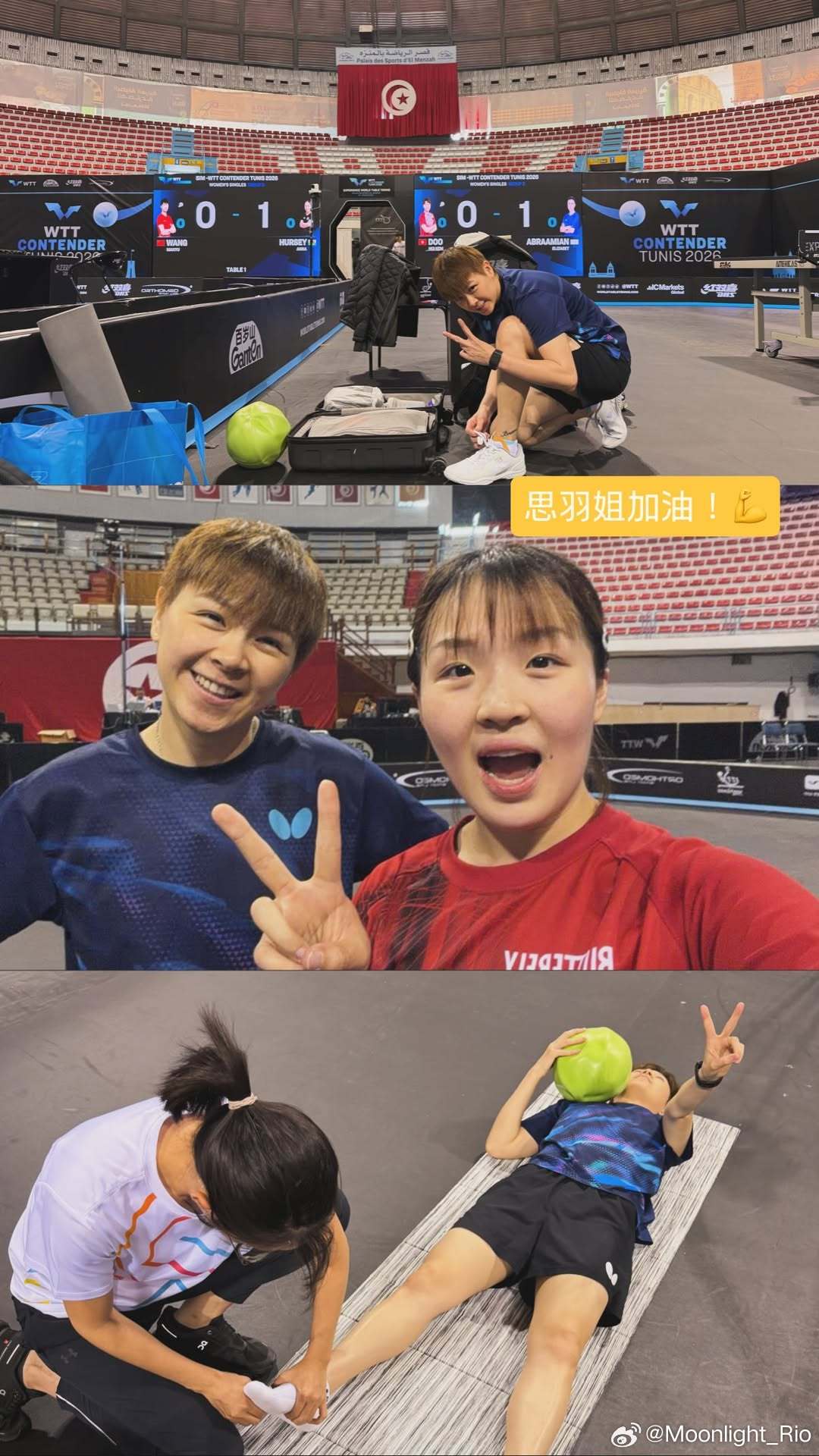 陈思羽备战突尼斯常挑🏓今天开始资格赛小组赛，跟蔡昀恩一组 