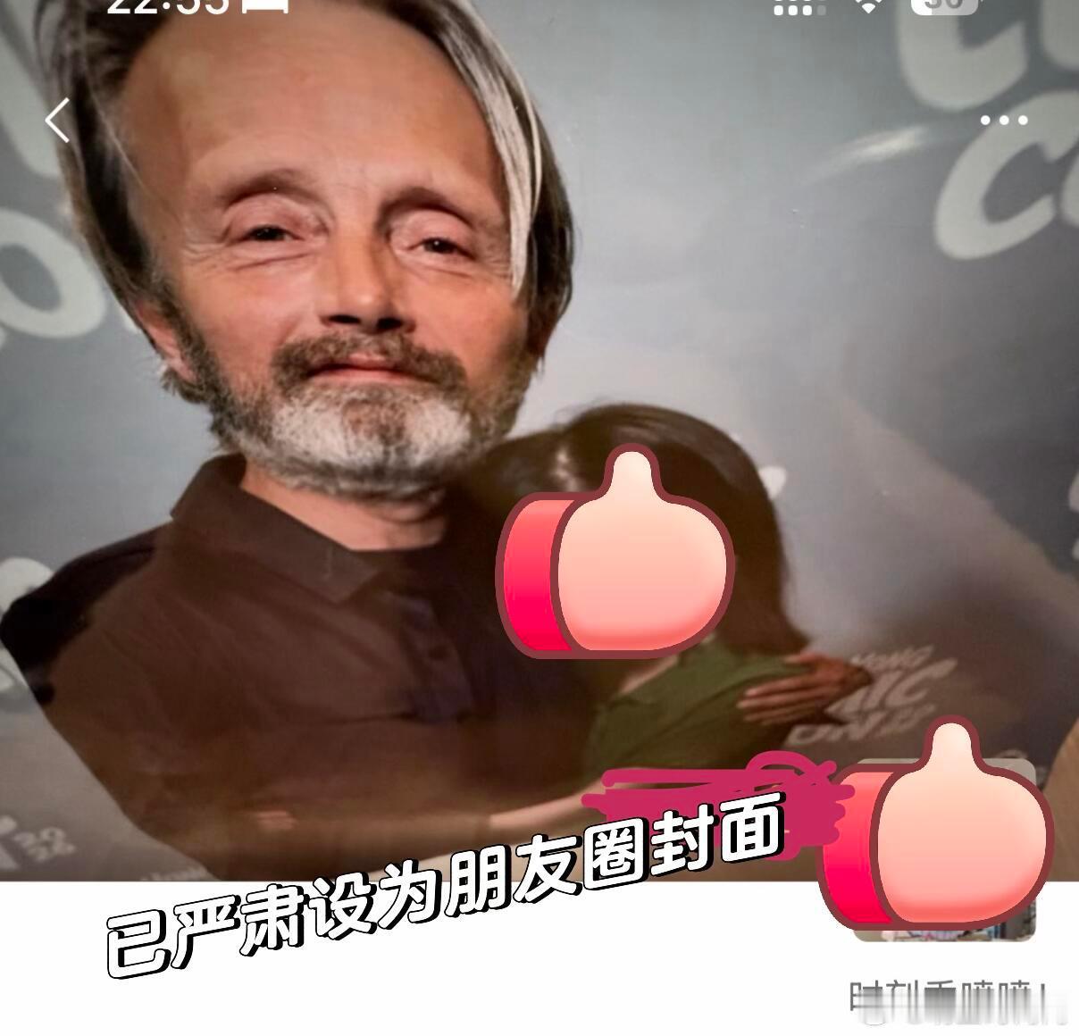 你是说你摸到了汉尼拔的小肚子吗 刷到网友和麦叔合照时手意外钻进衣服里，狠狠羡慕住