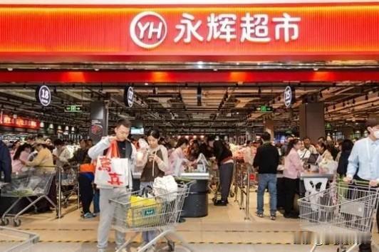 胖东来改造永辉店铺，这6点让人意外
1 改造后的店铺销售暴增10倍以上，这说明啥