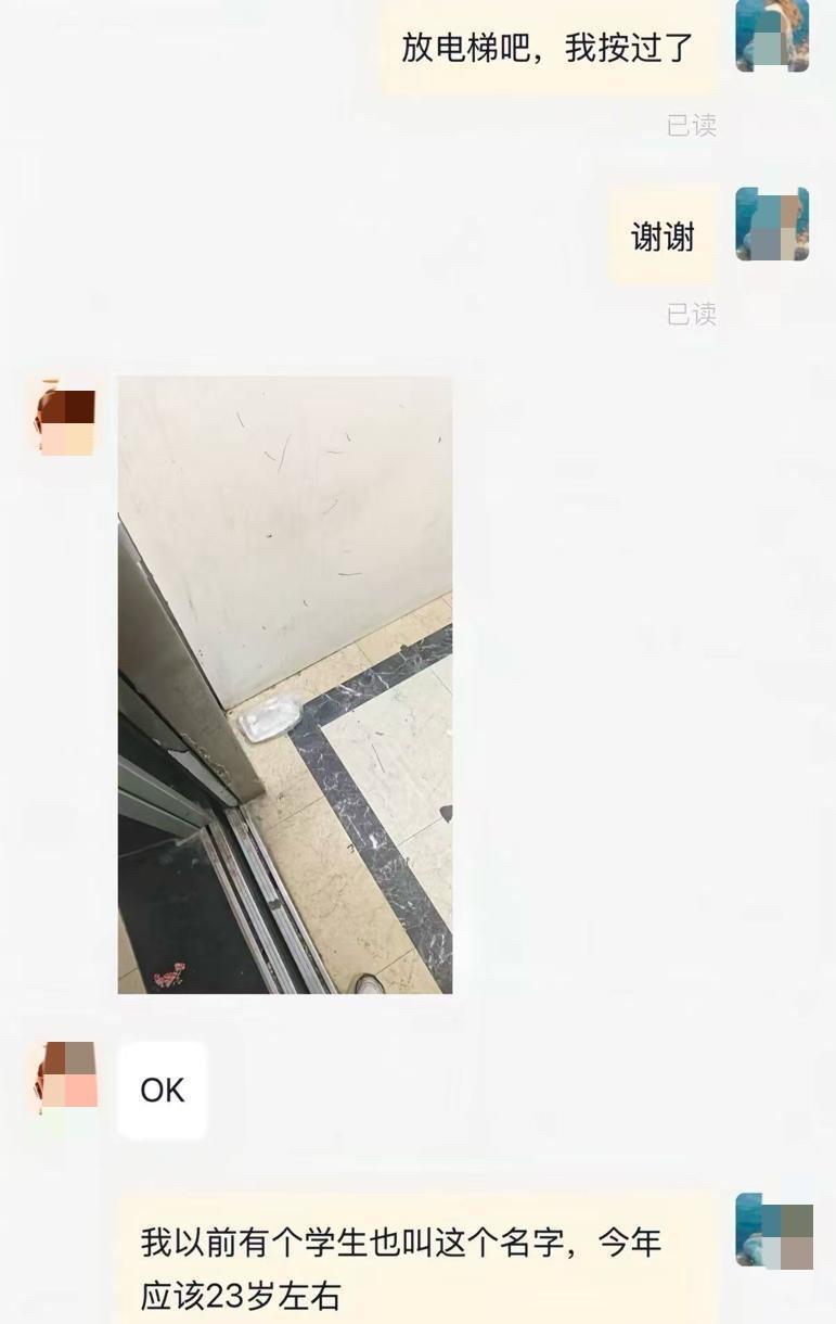 生僻字认出学生，

老师愣住，

外卖箱里装着十年光阴。

那天晚上房老师点外卖