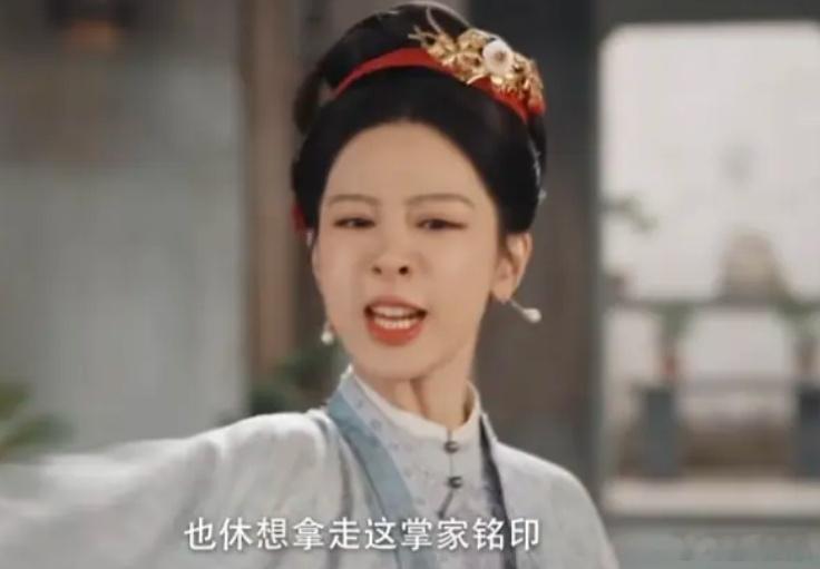 杨紫嘴部动作比面部表情还丰富 靠嘴演戏吗 