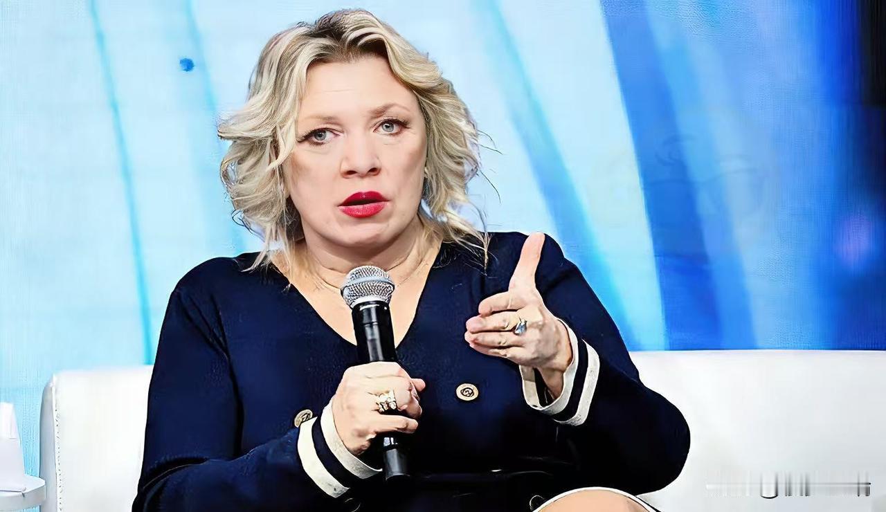 俄罗斯外交部刚刚宣布了！

2025年11月13日俄罗斯外交部发言人扎哈罗娃表示