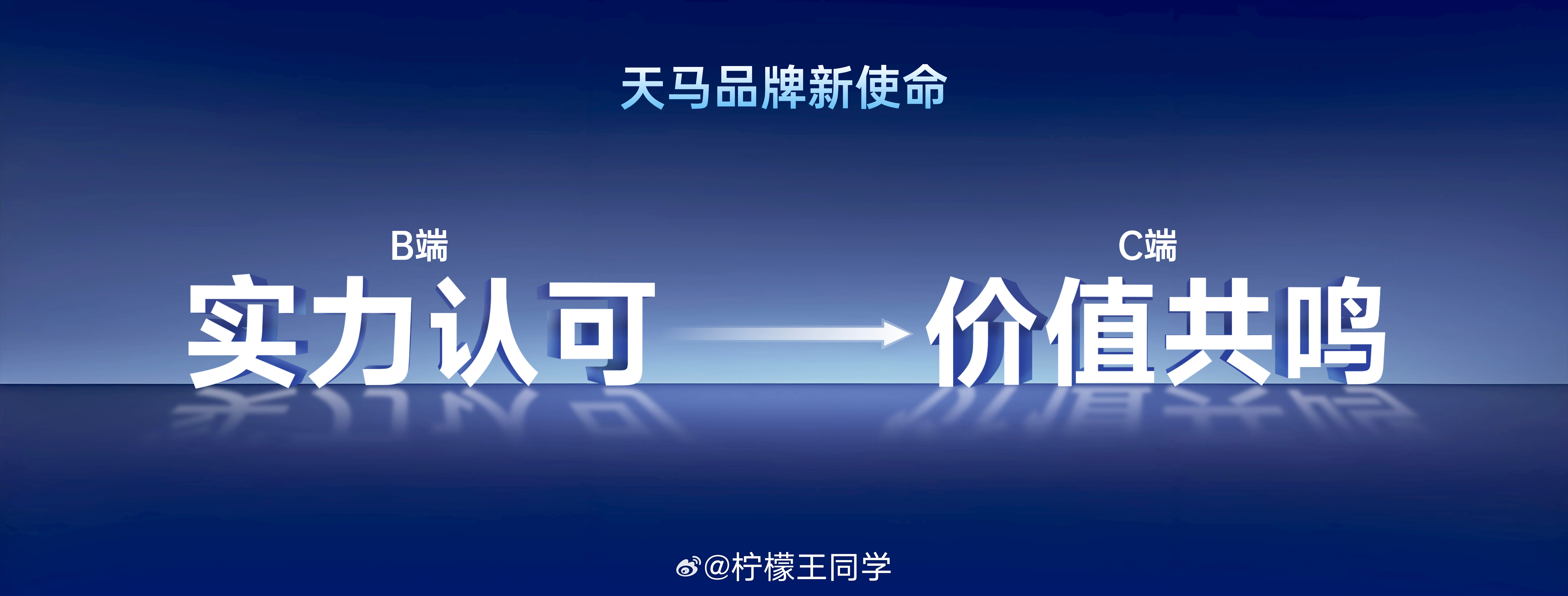 天马正式官宣高端 OLED 技术品牌——「天马天工屏」，名字取自《天工开物》，寓