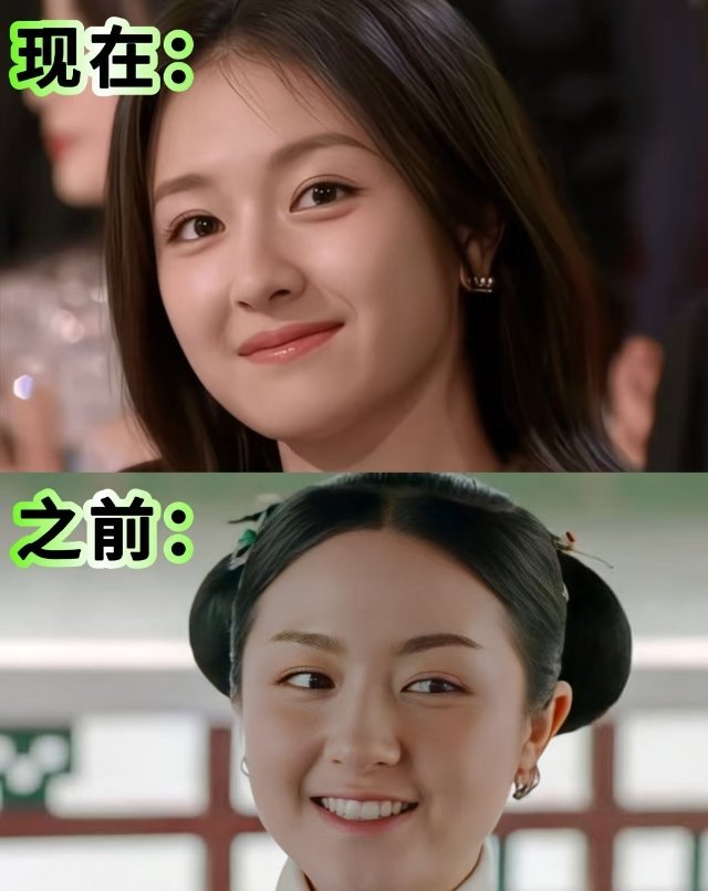 我去.....这姐喝中药了？气色好好阿 跟之前的状态完全不一样 果然红气养人呀 