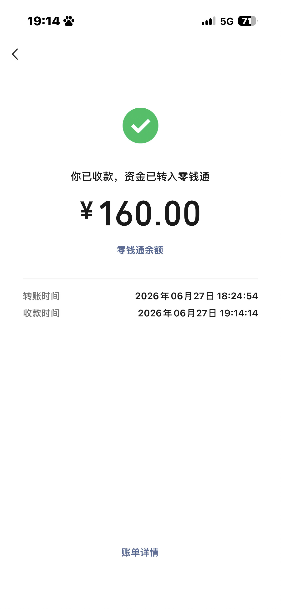 冰冷的卡片变成了暖暖的金钱 