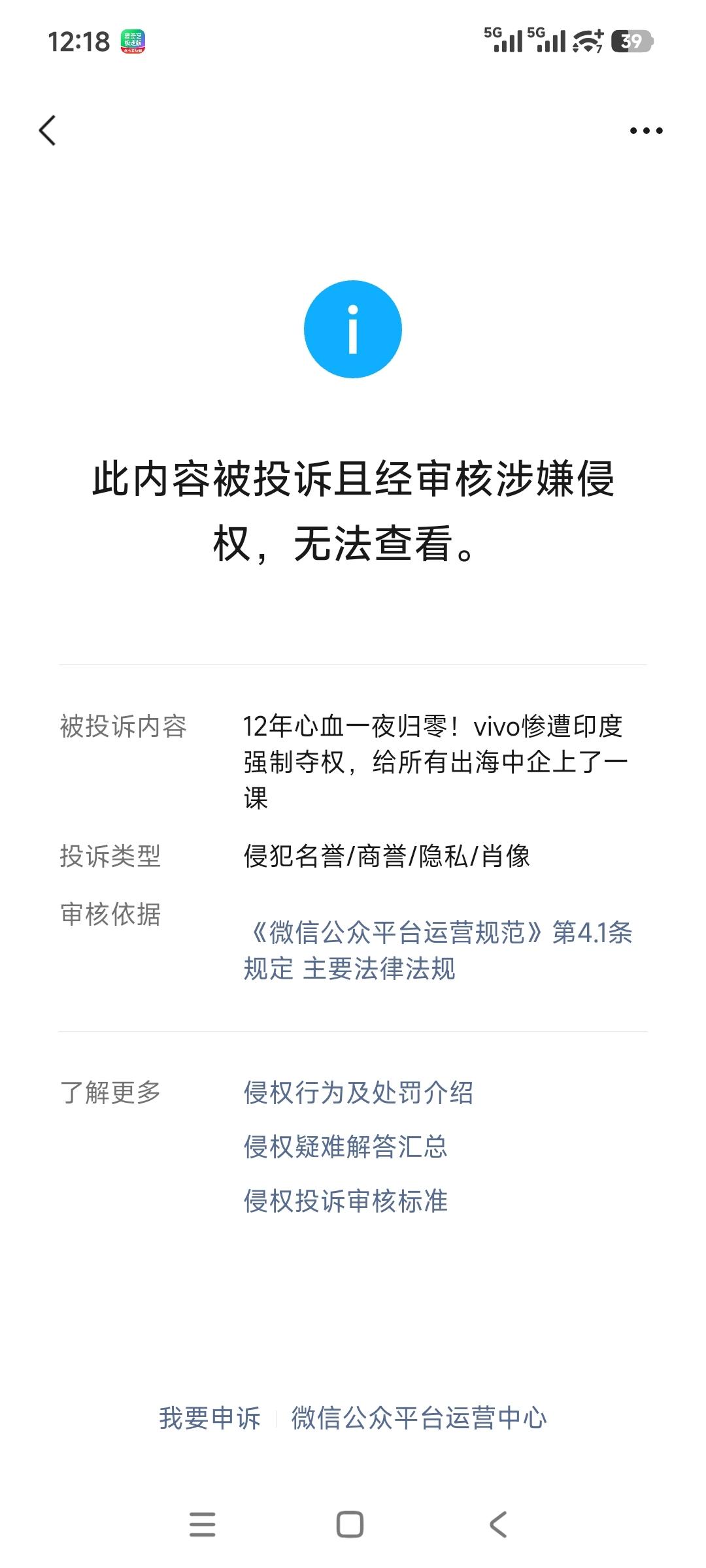 这是谁干的[发怒][发怒][发怒]