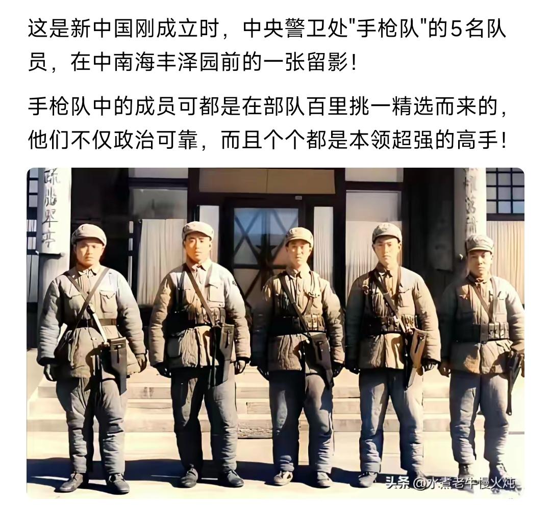 都是从战场上下来的英雄，满身的杀气[赞][赞]
盒子炮在身前左前，很方便快速拔枪