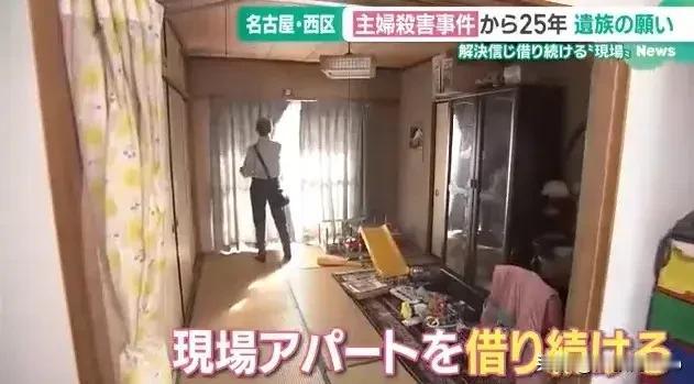 26年守护血迹，日本丈夫等来凶手自首，真相竟是高中同学，正义迟到却没缺席！
 