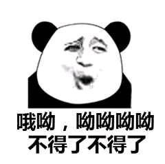 夫妻月入两万被登记困难职工引质疑哦，果然越困难的人越得不到这些东西，这也是泄露出