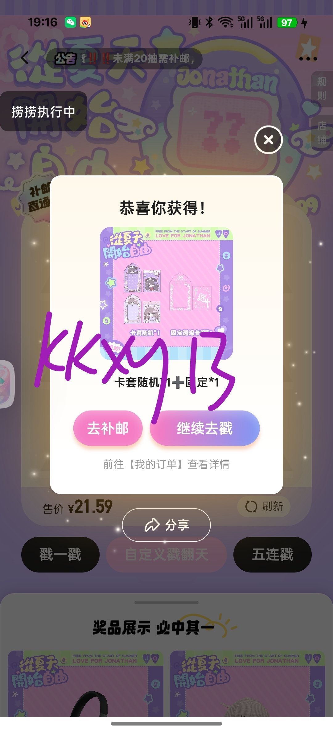哈哈 ​​​
