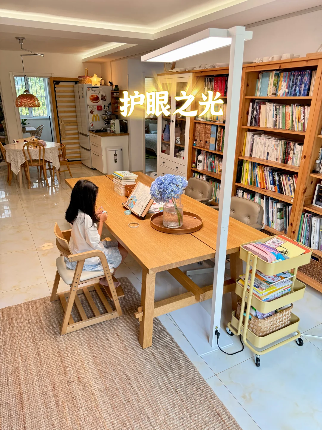 打造28m²客厅图书馆｜轻松养出爱看书的娃✨