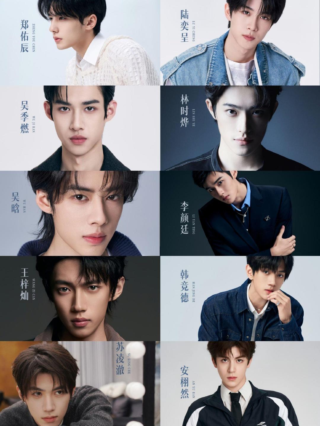 05后新演员也要上桌了 少年无尽夏开播，林时烨、王梓灿、郑佑辰用20天证明：年龄