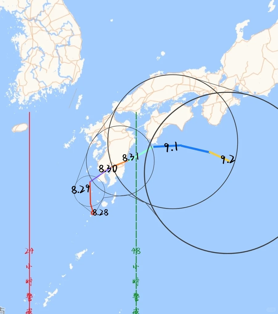 台风珊珊的最新预报